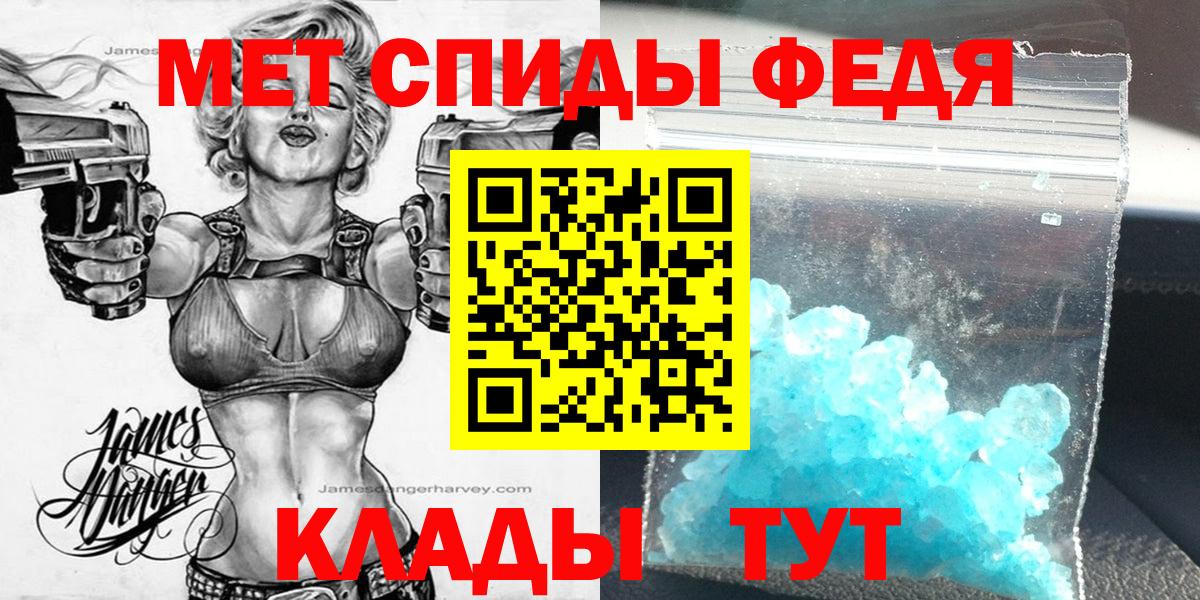 Ревда  АМФ Розовый  Amphetamine VHQ  Вход с VPN 