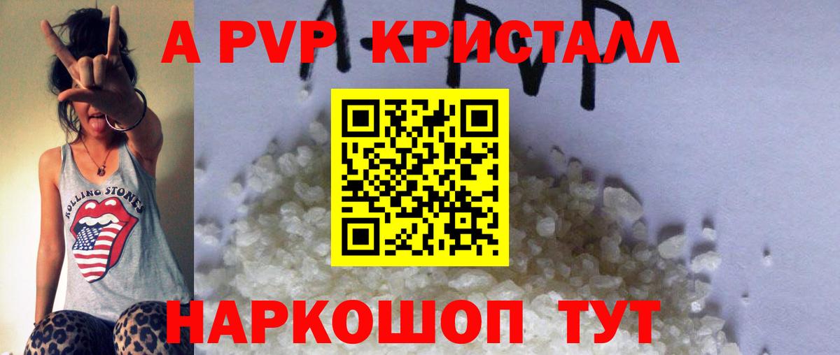 МЕФ   Cocaine  Ревда  Вход с VPN  ГЕРОИН  Кодеин 