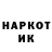 Кетамин VHQ Apentogo