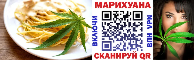 Canna-Cookies конопля  площадка телеграм  Ревда  цены  