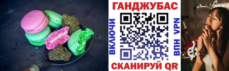 Cannafood конопля Ревда