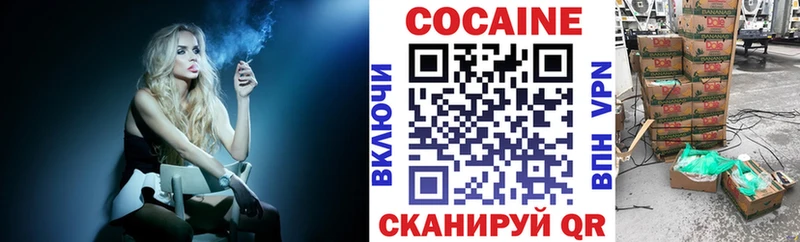 Кокаин 99%  Ревда 