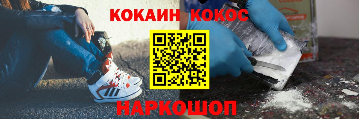 COCAIN 98% Ревда