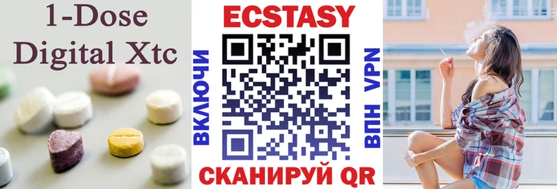 Ecstasy VHQ  MEGA ссылка  Ревда 