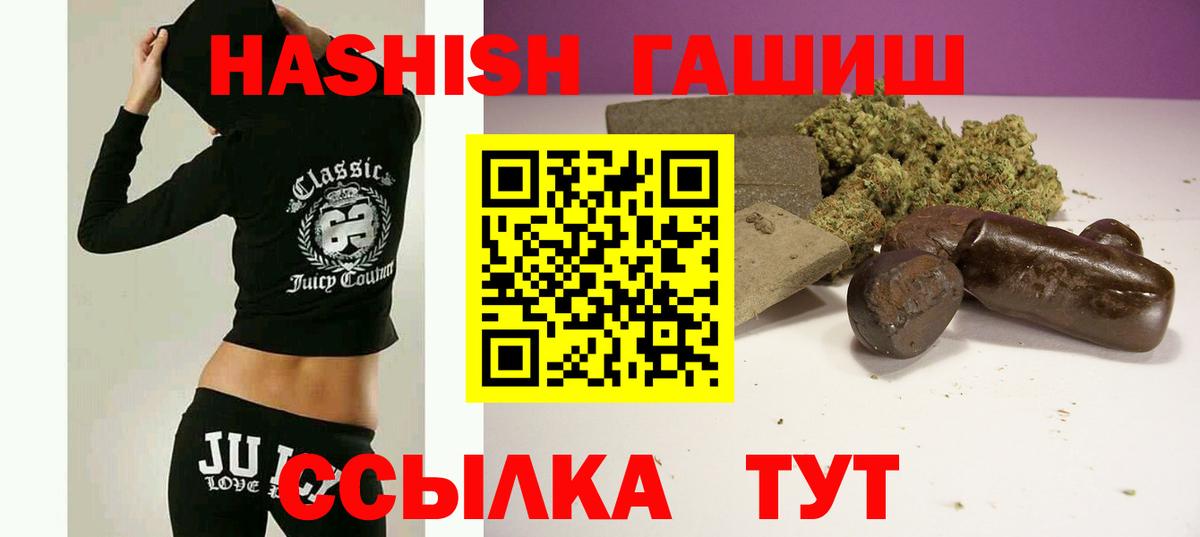 ГАШИШ 40% ТГК Ревда