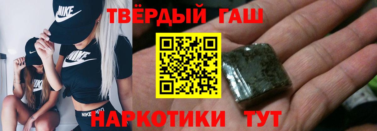 Гарик  ГАШИШ AMNESIA HAZE  Гашиш Ice-O-Lator  Вход с VPN  Ревда 