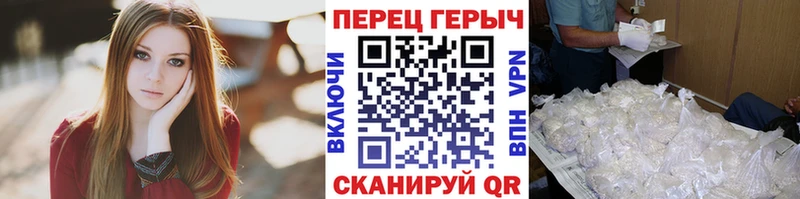 ГЕРОИН афганец  Ревда 