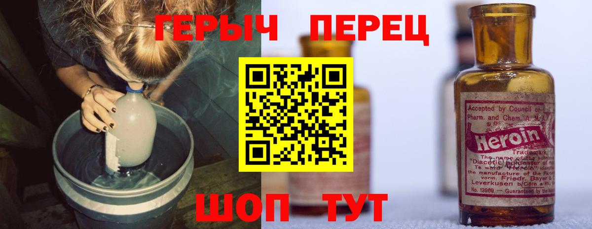 Ревда  ГЕРОИН афганец  Вход с VPN 