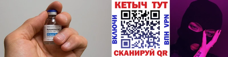 КЕТАМИН ketamine  сколько стоит  Ревда 