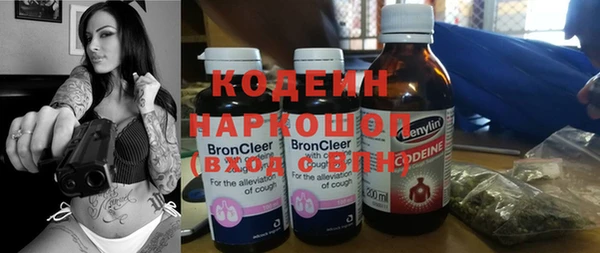 меф Рославль