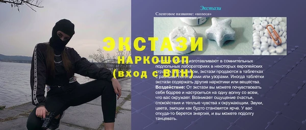 стафф Киреевск