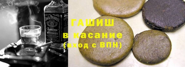 бутират Чердынь