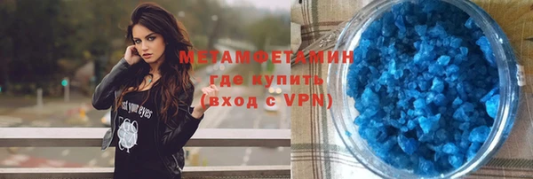 меф VHQ Карталы