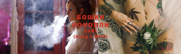 прущие крисы Карпинск
