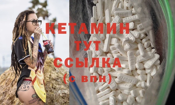 COCAINE Инсар