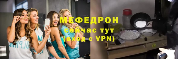 спайс Кинешма