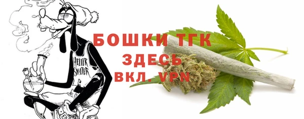 спайс Кинешма