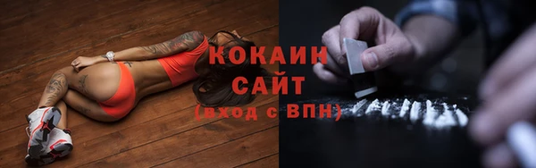 меф Рославль