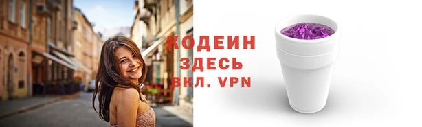 меф Рославль