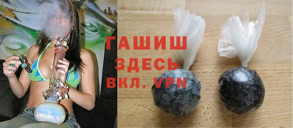 прущие крисы Карпинск