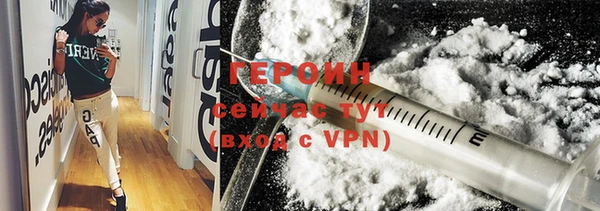 дурь Инта