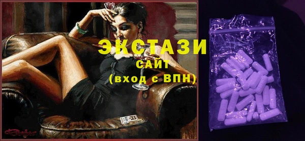 прущие крисы Карпинск