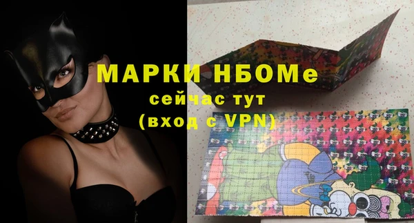ГАЛЛЮЦИНОГЕННЫЕ ГРИБЫ Ростов