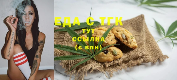 COCAINE Инсар