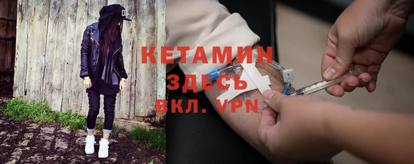 спайс Кинешма