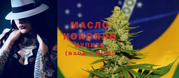 мефедрон Волосово