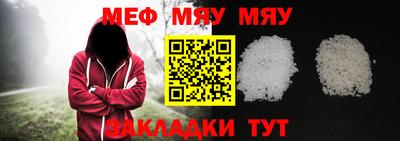 молекула духа Мариинск