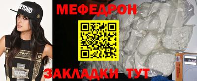 молекула духа Мариинск