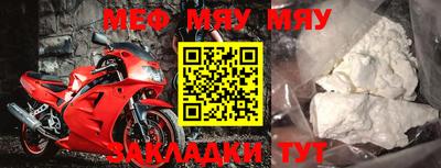 mdpv Абинск