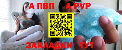 mdpv Абинск