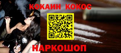молекула духа Мариинск