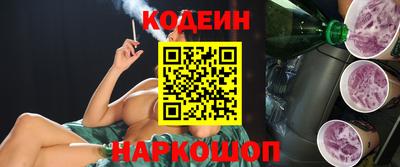 мефедрон Малгобек