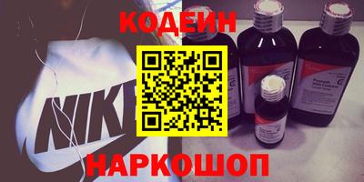 молекула духа Мариинск