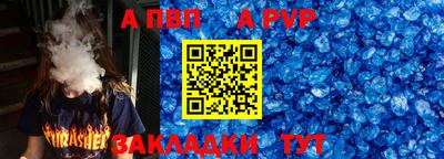 mdpv Абинск