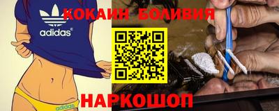 молекула духа Мариинск