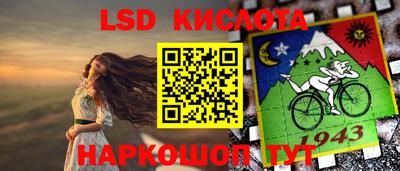 мефедрон Малгобек