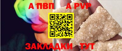 бутик Азнакаево