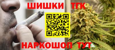 мефедрон Малгобек