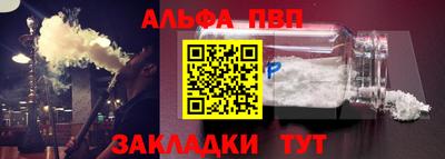 молекула духа Мариинск