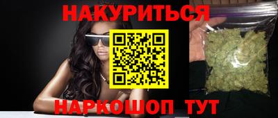 мефедрон Малгобек