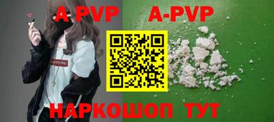 бутират Железноводск