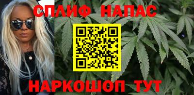 мефедрон Малгобек