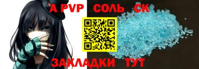 метадон Абакан