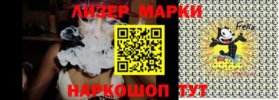 бутик Азнакаево