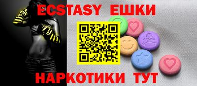 PSILOCYBIN Малоярославец