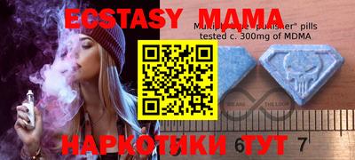 PSILOCYBIN Малоярославец